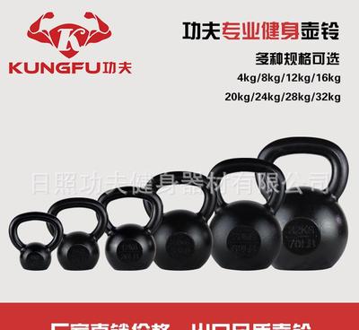 批发喷漆壶铃 品质与艺术的完美融合，打造坚固环保的健身氛围